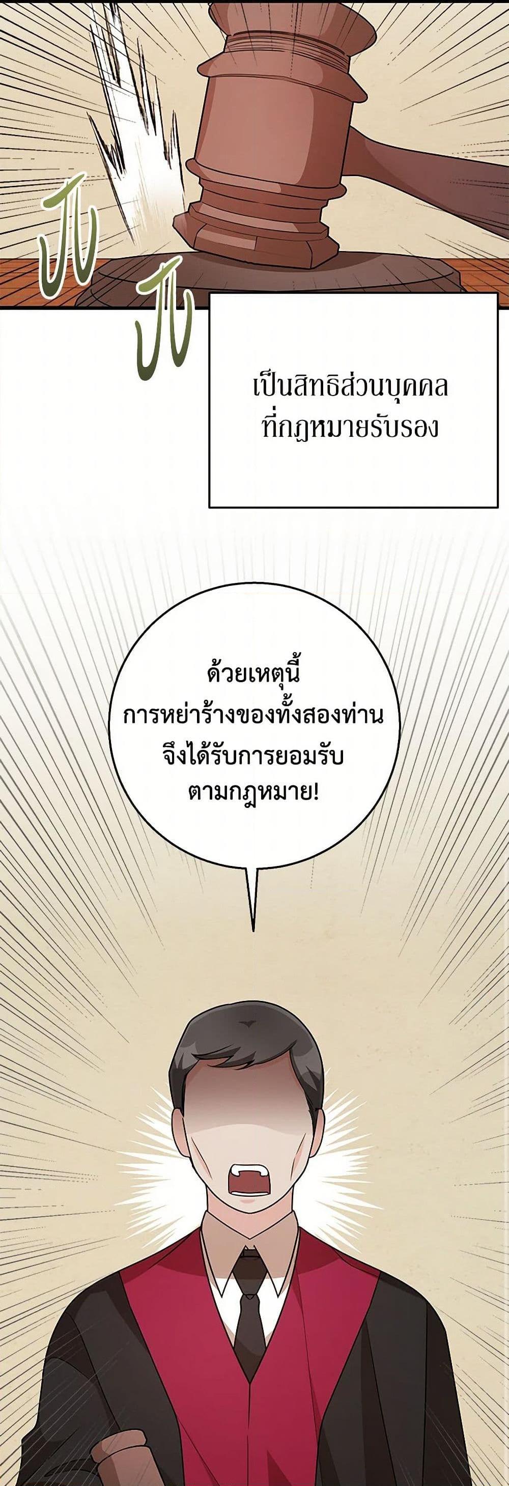 Manga-lc-com อ่านมังงะ อ่านการ์ตูน ออนไลน์ ฟรี Till Divorce Do Us Part! ตอนที่ 1 2 3 4 5 6 7 8 9 10 11 12 13 14 ฟรี ไม่มีโฆษณา Manga-lc - อ่าน มังงะ อ่าน การ์ตูน ออนไลน์ อ่านมังงะ ฟรี
