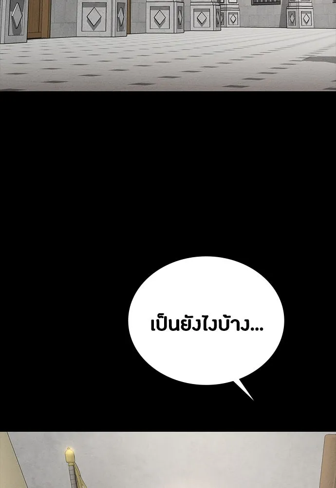 มือสังหารพันธุ์อมตะ ตอนที่ 54 รูปที่ 101