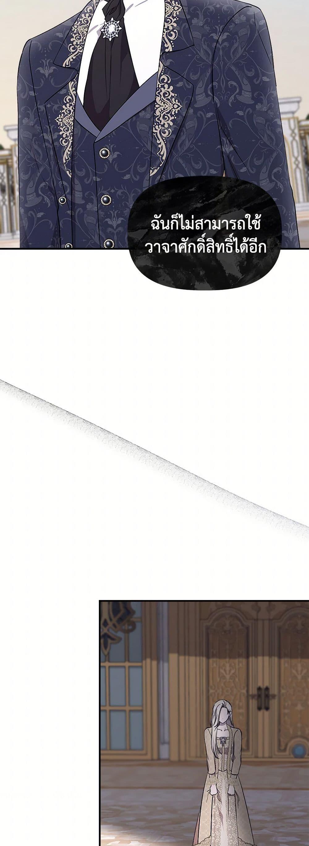 Manga-lc-com อ่านมังงะ อ่านการ์ตูน ออนไลน์ ฟรี I Wasn’t the Cinderella ตอนที่ 1 2 3 4 5 6 7 8 9 10 11 12 13 14 ฟรี ไม่มีโฆษณา Manga-lc - อ่าน มังงะ อ่าน การ์ตูน ออนไลน์ อ่านมังงะ ฟรี