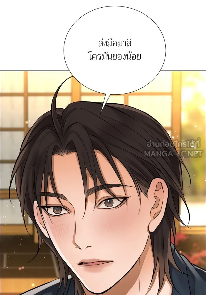 2nd Love หนุ่มเฮ้วสาวbrเปรี้ยวรักเดียวโด ตอนที่ 45 รูปที่ 54