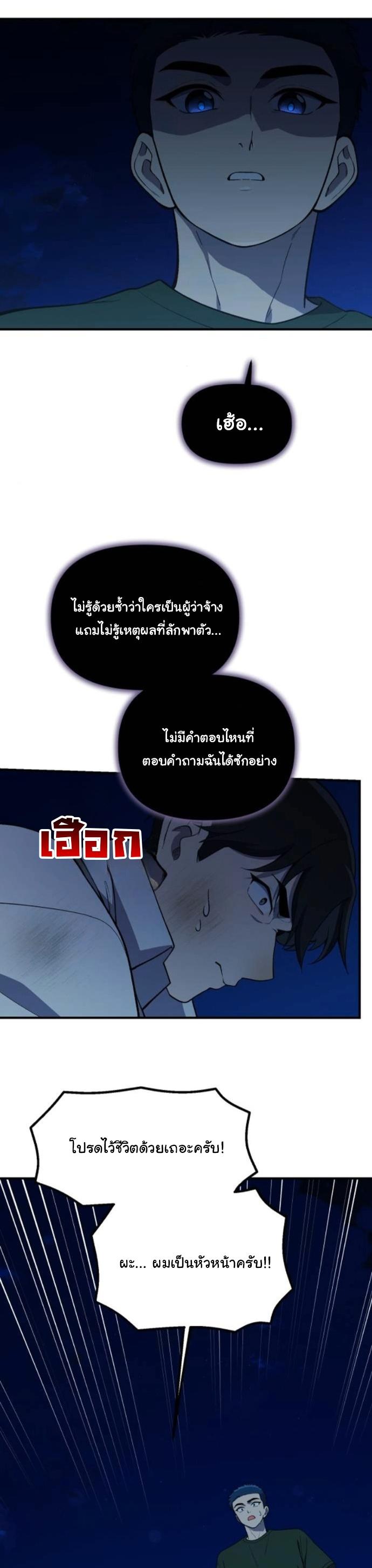Manga-lc-com อ่านมังงะ อ่านการ์ตูน ออนไลน์ ฟรี The Genius Wants to be Ordinary! ตอนที่ 1 2 3 4 5 6 7 8 9 10 11 12 13 14 ฟรี ไม่มีโฆษณา Manga-lc - อ่าน มังงะ อ่าน การ์ตูน ออนไลน์ อ่านมังงะ ฟรี