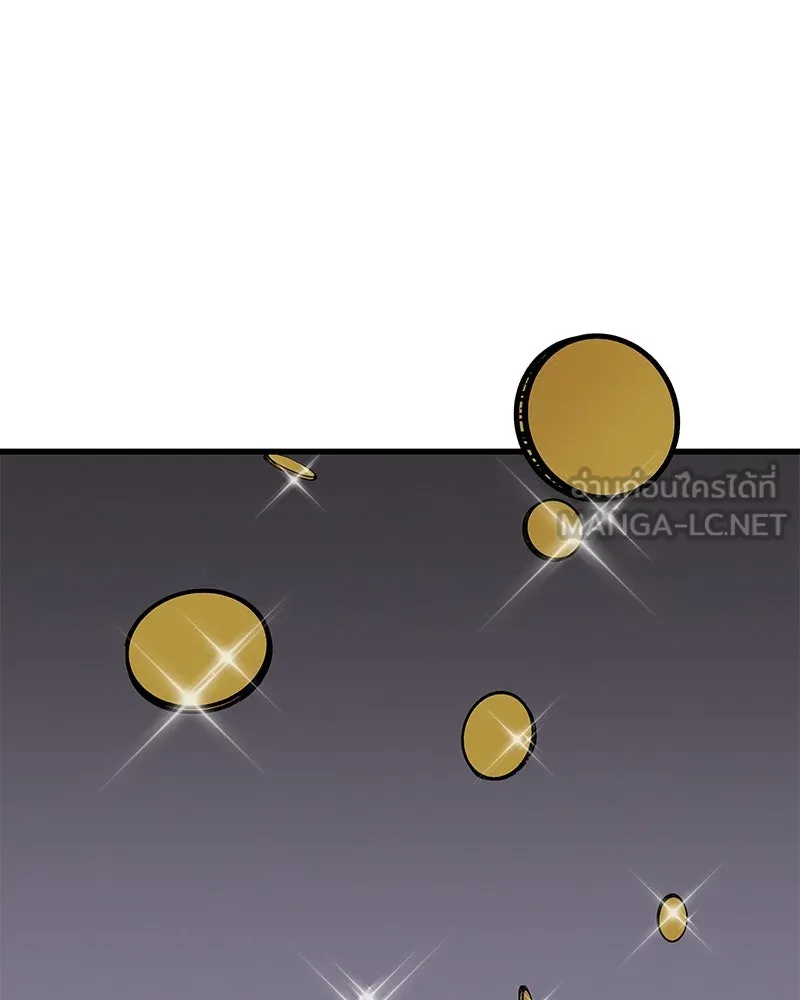 ข้าต้องไม่ใช่พระชายา ตอนที่ 28 รูปที่ 81