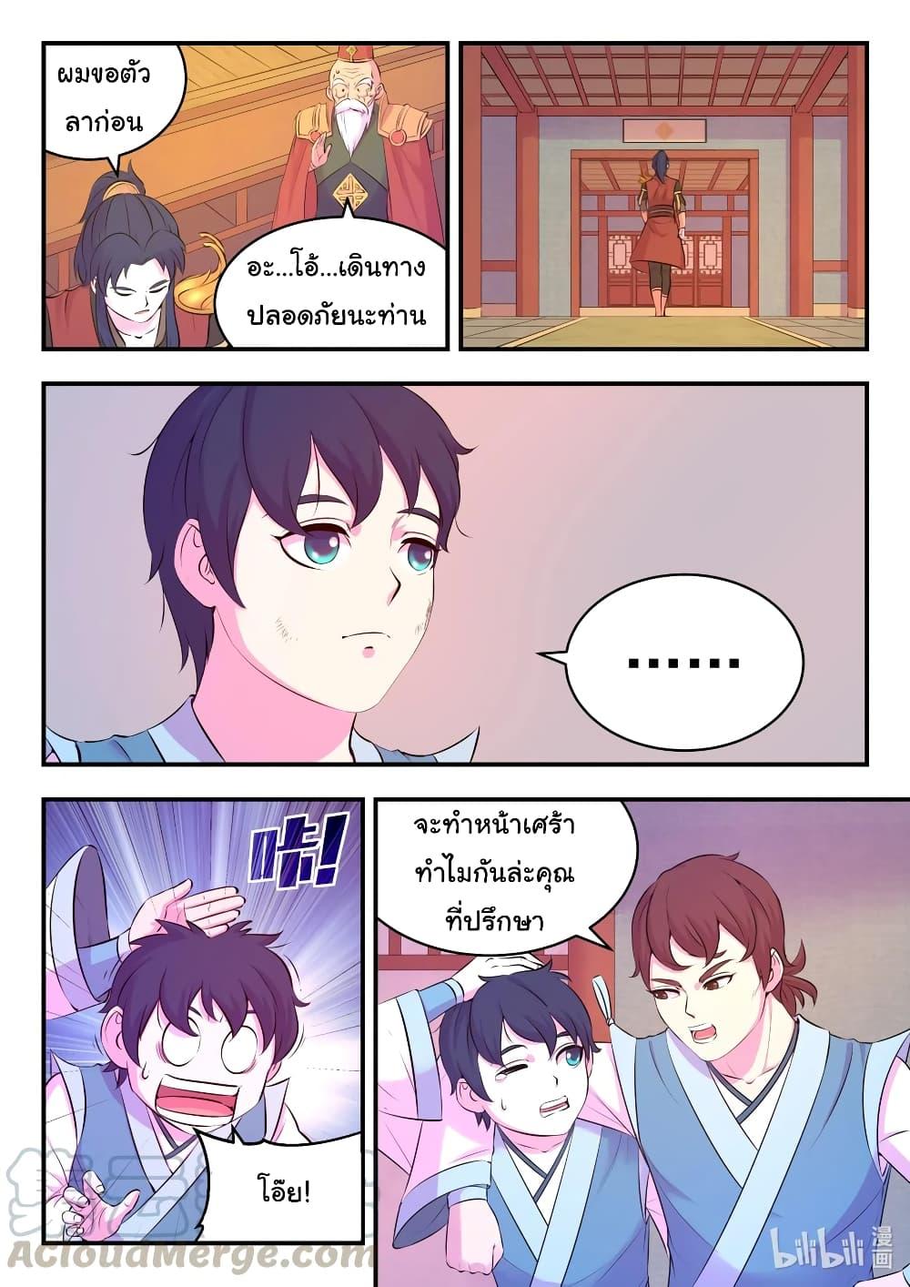 Manga-lc-com อ่านมังงะ อ่านการ์ตูน ออนไลน์ ฟรี King of Spirit Beast ตอนที่ 1 2 3 4 5 6 7 8 9 10 11 12 13 14 ฟรี ไม่มีโฆษณา Manga-lc - อ่าน มังงะ อ่าน การ์ตูน ออนไลน์ อ่านมังงะ ฟรี