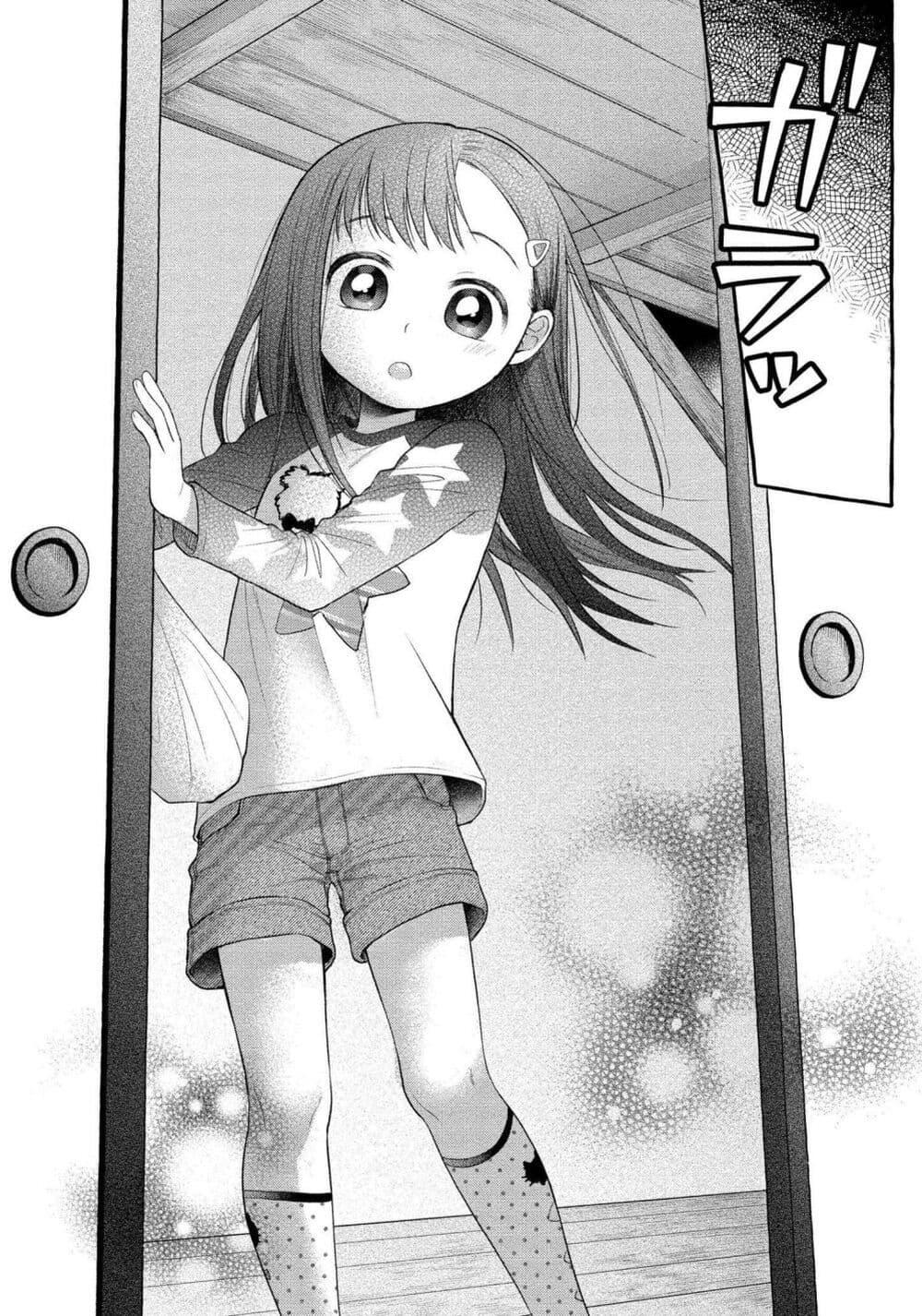 Manga-lc-com อ่านมังงะ อ่านการ์ตูน ออนไลน์ ฟรี Mai-chan no Onee-san Shiiku Gohan ตอนที่ 1 2 3 4 5 6 7 8 9 10 11 12 13 14 ฟรี ไม่มีโฆษณา Manga-lc - อ่าน มังงะ อ่าน การ์ตูน ออนไลน์ อ่านมังงะ ฟรี