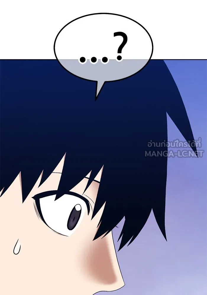 +99 ท่อนไม้พร้อมบวก ตอนที่ 6 ปนเปื้อน (1) รูปที่ 225