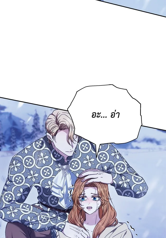 ย้อนเวลาพลิกชะตาทายาท ตอนที่ 12 รูปที่ 28