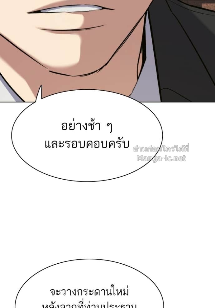 Doujin-Lc- อ่าน โดจิน มังฮวา เกาหลี ญี่ปุ่น จีน แปลไทย Reborn Rich ตอนที่ 1 2 3 4 5 6 7 8 9 10 11 12 13 14 ฟรี ไม่มีโฆษณา อ่าน โดจิน Manhwa เกาหลี ญี่ปุ่น จีน เรามีครบ คัดมาให้เน้นๆ โดจิน 18+ รับประกันความฟินโดย Doujin Lc