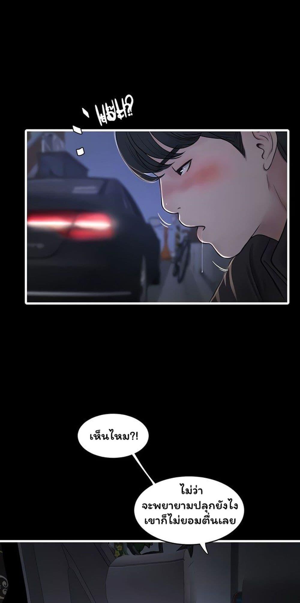 Doujin-Lc- อ่าน โดจิน มังฮวา เกาหลี ญี่ปุ่น จีน แปลไทย The Hole Diary ตอนที่ 1 2 3 4 5 6 7 8 9 10 11 12 13 14 ฟรี ไม่มีโฆษณา อ่าน โดจิน Manhwa เกาหลี ญี่ปุ่น จีน เรามีครบ คัดมาให้เน้นๆ โดจิน 18+ รับประกันความฟินโดย  Doujin Lc