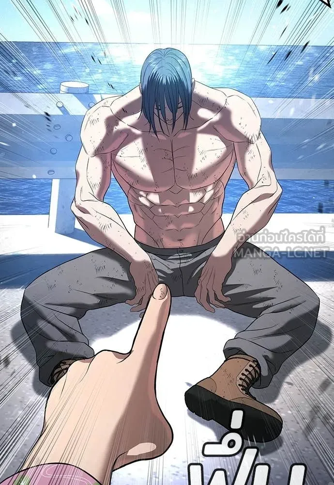 คูเซรา ตอนที่ 58 รูปที่ 11