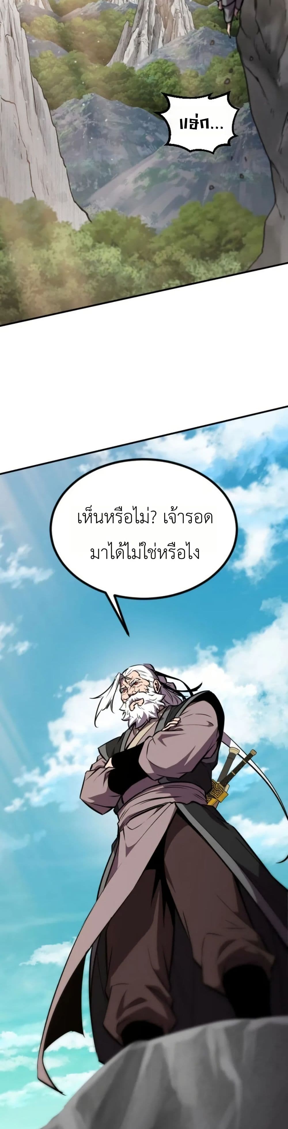 Manga-lc-com อ่านมังงะ อ่านการ์ตูน ออนไลน์ ฟรี A Dragon Lives in Kunlun ตอนที่ 1 2 3 4 5 6 7 8 9 10 11 12 13 14 ฟรี ไม่มีโฆษณา Manga-lc - อ่าน มังงะ อ่าน การ์ตูน ออนไลน์ อ่านมังงะ ฟรี