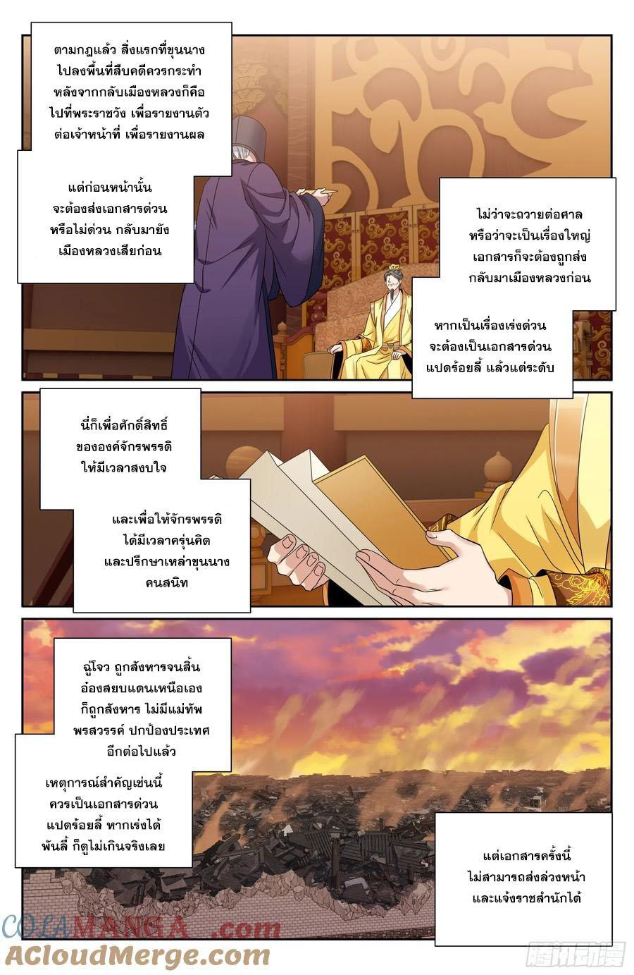 Manga-lc-com อ่านมังงะ อ่านการ์ตูน ออนไลน์ ฟรี Nightwatcher ตอนที่ 1 2 3 4 5 6 7 8 9 10 11 12 13 14 ฟรี ไม่มีโฆษณา Manga-lc - อ่าน มังงะ อ่าน การ์ตูน ออนไลน์ อ่านมังงะ ฟรี