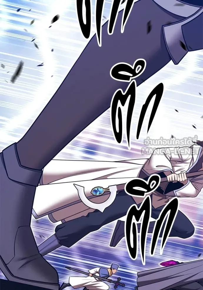 +99 ท่อนไม้ ตอนที่ 72 รูปที่ 347