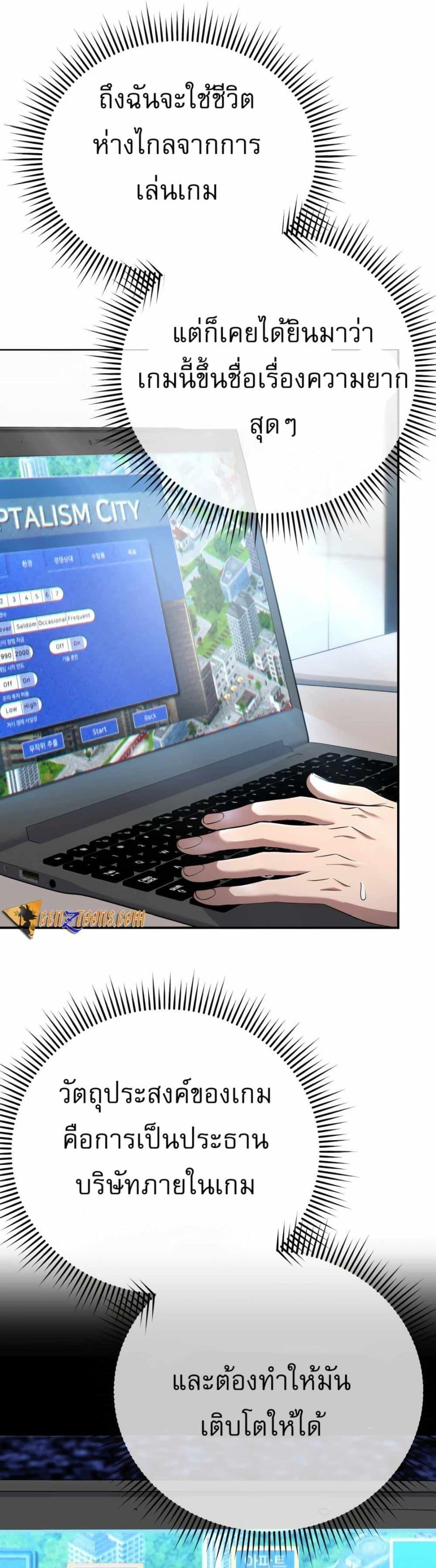 Manga-lc-com อ่านมังงะ อ่านการ์ตูน ออนไลน์ ฟรี New Employee Kim Chul-Soo ตอนที่ 1 2 3 4 5 6 7 8 9 10 11 12 13 14 ฟรี ไม่มีโฆษณา Manga-lc - อ่าน มังงะ อ่าน การ์ตูน ออนไลน์ อ่านมังงะ ฟรี