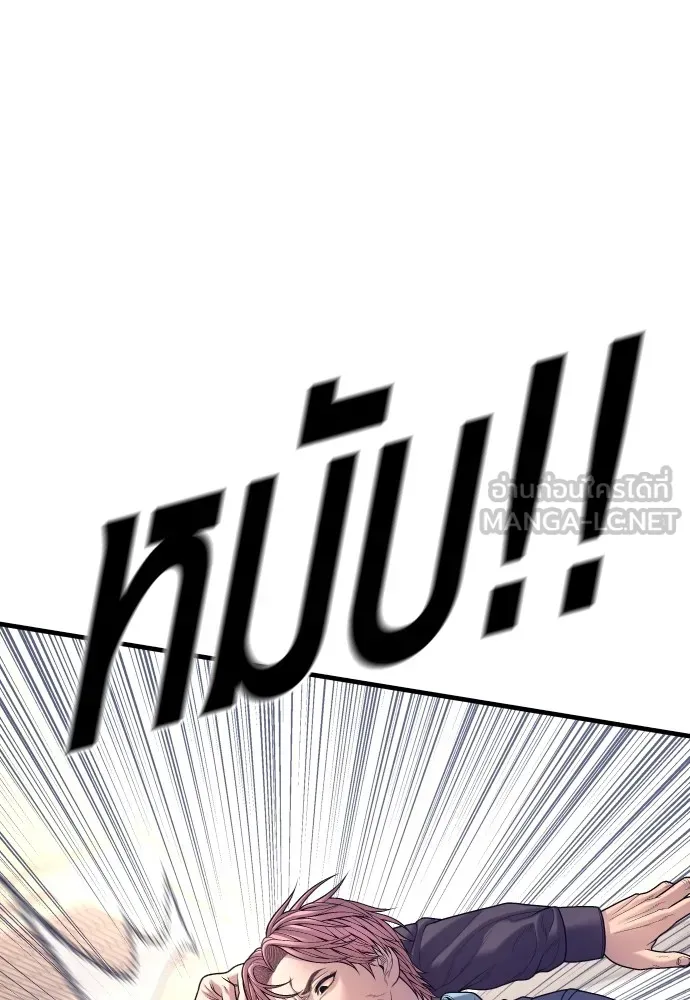 อาชญากรวัยเยาว์ ตอนที่ 71 เริ่มจู่โจมกลับ รูปที่ 210