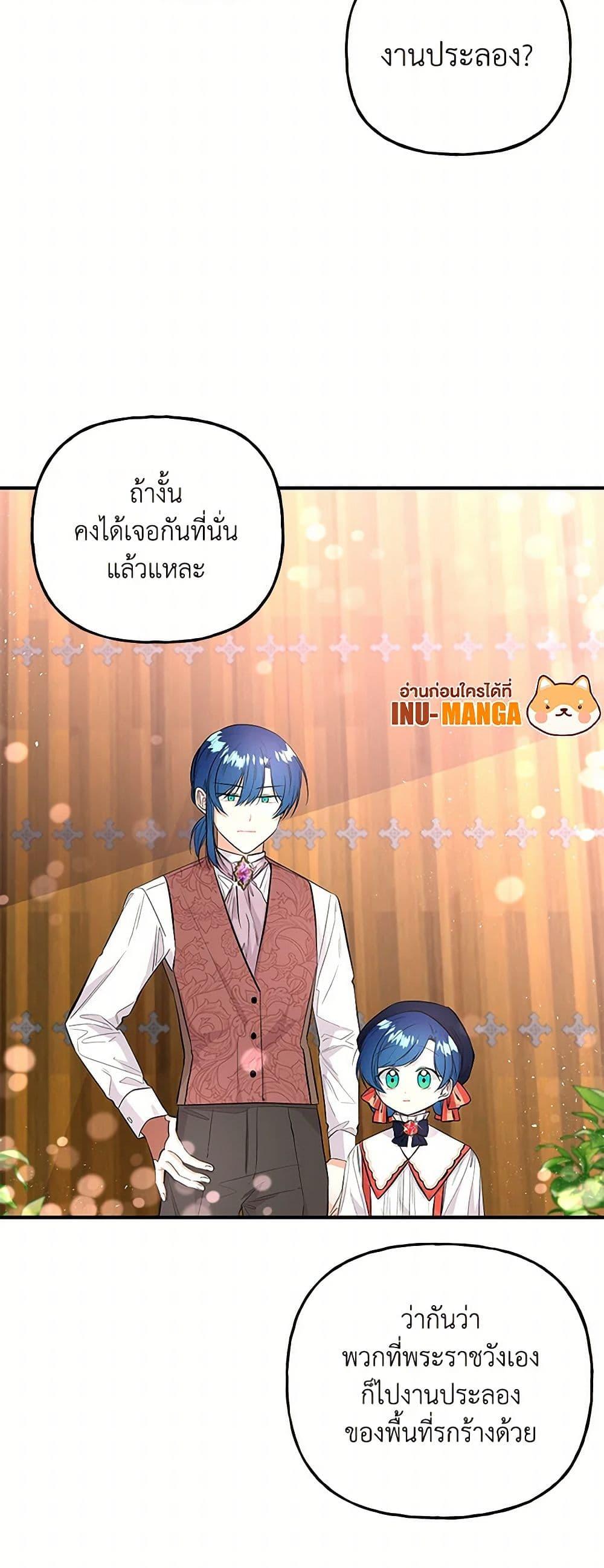 Manga-lc-com อ่านมังงะ อ่านการ์ตูน ออนไลน์ ฟรี Daughter of the Archmage ตอนที่ 1 2 3 4 5 6 7 8 9 10 11 12 13 14 ฟรี ไม่มีโฆษณา Manga-lc - อ่าน มังงะ อ่าน การ์ตูน ออนไลน์ อ่านมังงะ ฟรี