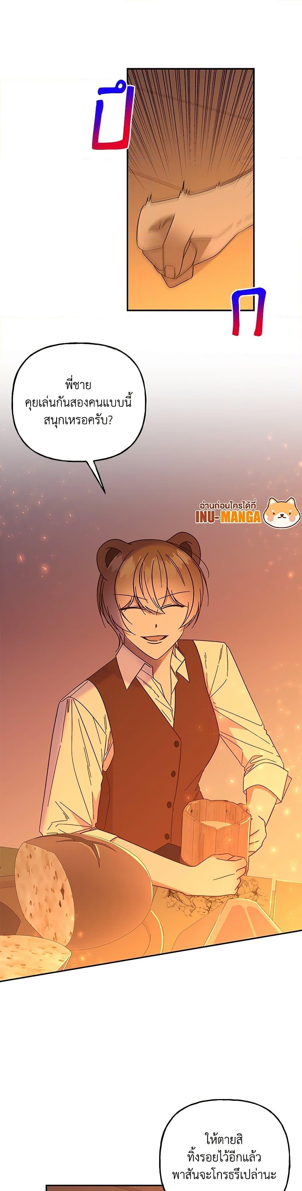 Manga-lc-com อ่านมังงะ อ่านการ์ตูน ออนไลน์ ฟรี Daughter of the Archmage ตอนที่ 1 2 3 4 5 6 7 8 9 10 11 12 13 14 ฟรี ไม่มีโฆษณา Manga-lc - อ่าน มังงะ อ่าน การ์ตูน ออนไลน์ อ่านมังงะ ฟรี