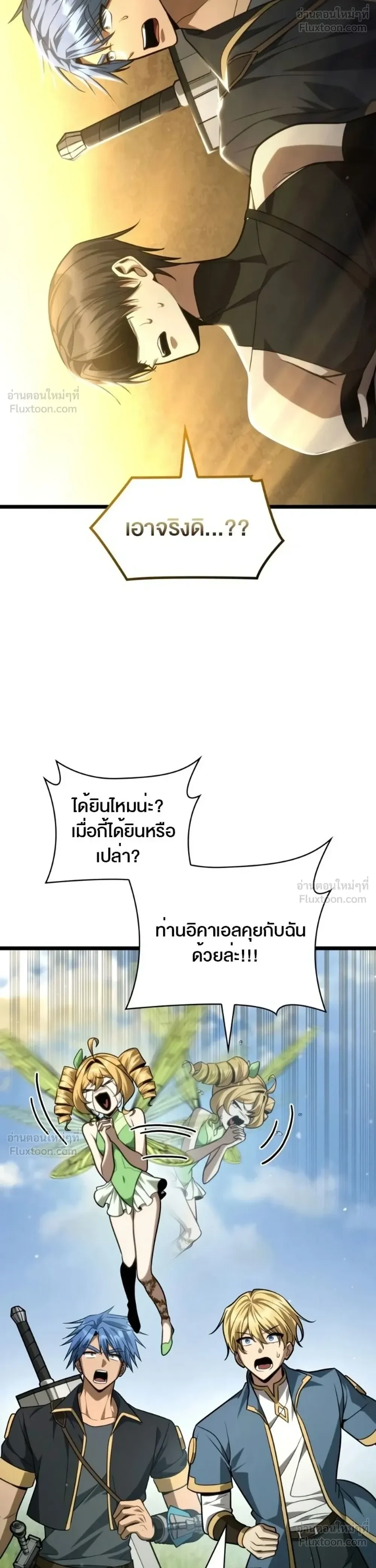 Manga-lc-com อ่านมังงะ อ่านการ์ตูน ออนไลน์ ฟรี Infinite Mage จอมเวทไร้ขีดจำกัด ตอนที่ 1 2 3 4 5 6 7 8 9 10 11 12 13 14 ฟรี ไม่มีโฆษณา Manga-lc - อ่าน มังงะ อ่าน การ์ตูน ออนไลน์ อ่านมังงะ ฟรี