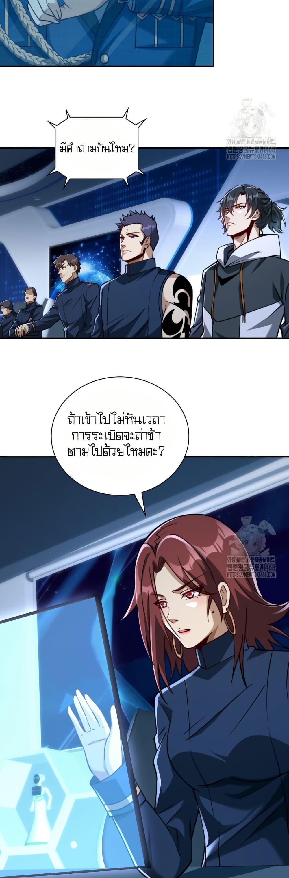Manga-lc-com อ่านมังงะ อ่านการ์ตูน ออนไลน์ ฟรี When I Reincarnated, I Stood at the Top with Supernatural Cheats ตอนที่ 1 2 3 4 5 6 7 8 9 10 11 12 13 14 ฟรี ไม่มีโฆษณา Manga-lc - อ่าน มังงะ อ่าน การ์ตูน ออนไลน์ อ่านมังงะ ฟรี