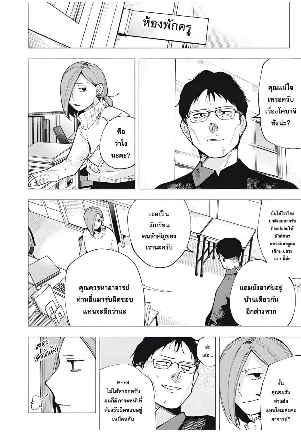 Manga-lc-com อ่านมังงะ อ่านการ์ตูน ออนไลน์ ฟรี Yane no Shita no Artemis ตอนที่ 1 2 3 4 5 6 7 8 9 10 11 12 13 14 ฟรี ไม่มีโฆษณา Manga-lc - อ่าน มังงะ อ่าน การ์ตูน ออนไลน์ อ่านมังงะ ฟรี