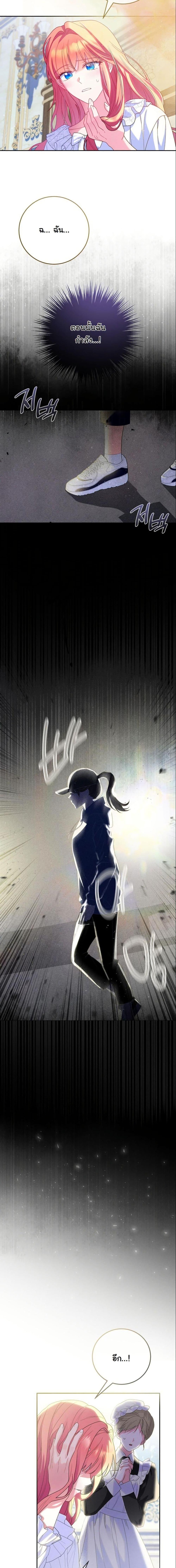 Manga-lc-com อ่านมังงะ อ่านการ์ตูน ออนไลน์ ฟรี How to Survive as a Villainess on the Verge of Death ตอนที่ 1 2 3 4 5 6 7 8 9 10 11 12 13 14 ฟรี ไม่มีโฆษณา Manga-lc - อ่าน มังงะ อ่าน การ์ตูน ออนไลน์ อ่านมังงะ ฟรี