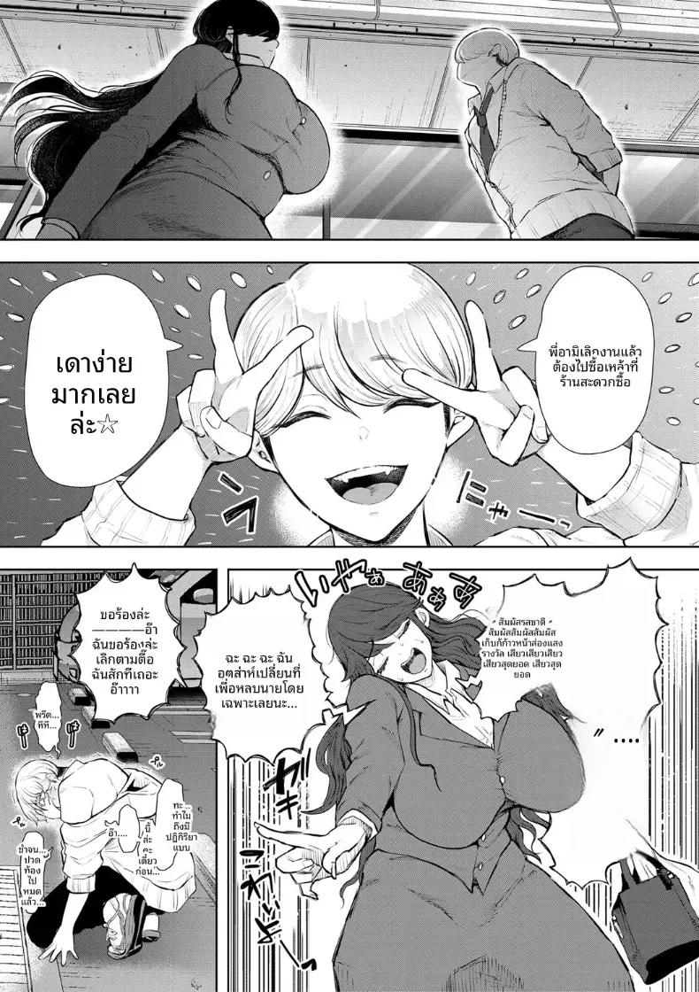 Doujin-Lc- อ่าน โดจิน มังฮวา เกาหลี ญี่ปุ่น จีน แปลไทย การฝึกที่ไม่อาจปฏิเสธได้ [Shomu] ตอนที่ 1 2 3 4 5 6 7 8 9 10 11 12 13 14 ฟรี ไม่มีโฆษณา อ่าน โดจิน Manhwa เกาหลี ญี่ปุ่น จีน เรามีครบ คัดมาให้เน้นๆ โดจิน 18+ รับประกันความฟินโดย  Doujin Lc