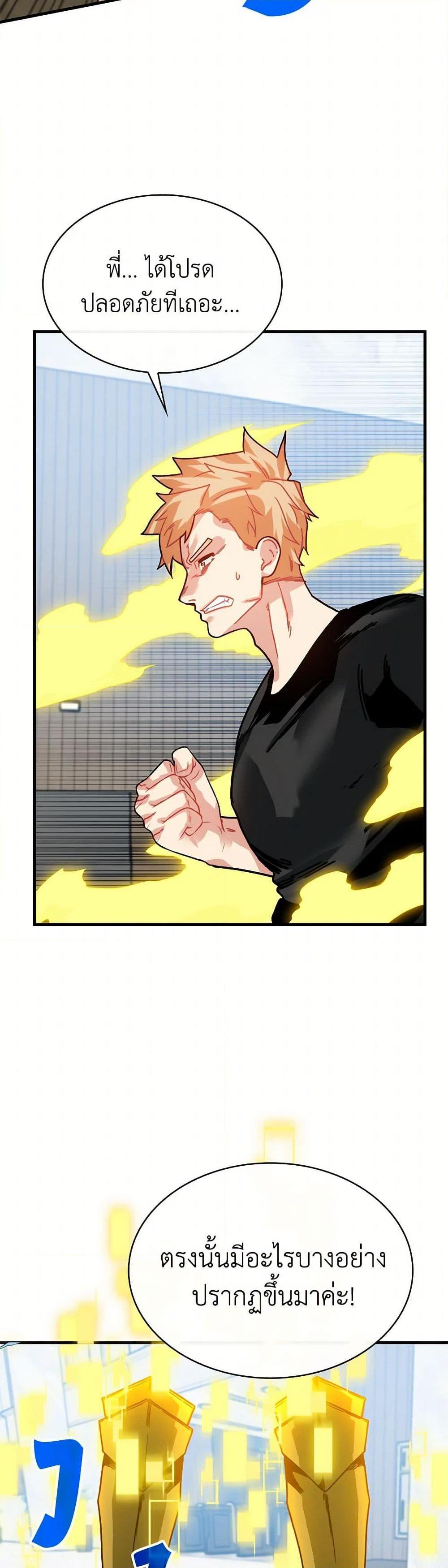 Manga-lc-com อ่านมังงะ อ่านการ์ตูน ออนไลน์ ฟรี SSS-Class Gacha Hunter ตอนที่ 1 2 3 4 5 6 7 8 9 10 11 12 13 14 ฟรี ไม่มีโฆษณา Manga-lc - อ่าน มังงะ อ่าน การ์ตูน ออนไลน์ อ่านมังงะ ฟรี