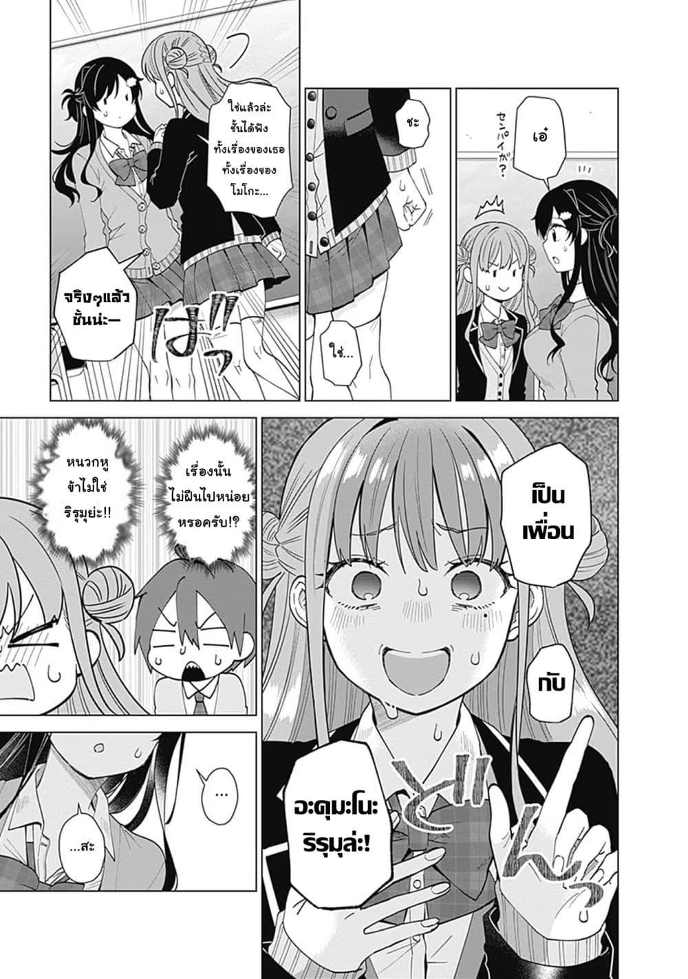 Manga-lc-com อ่านมังงะ อ่านการ์ตูน ออนไลน์ ฟรี VTuber wa Mama Naranai! ตอนที่ 1 2 3 4 5 6 7 8 9 10 11 12 13 14 ฟรี ไม่มีโฆษณา Manga-lc - อ่าน มังงะ อ่าน การ์ตูน ออนไลน์ อ่านมังงะ ฟรี