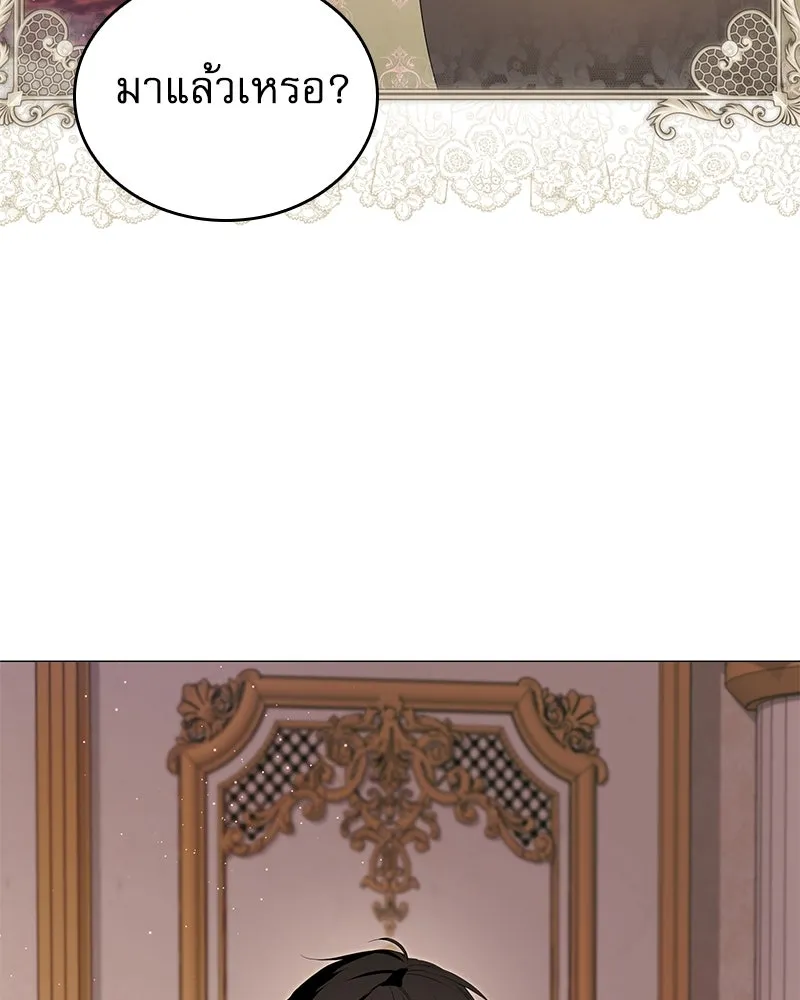 กำราบรักร้ายนายจอมพยศ ตอนที่ 51 รูปที่ 125