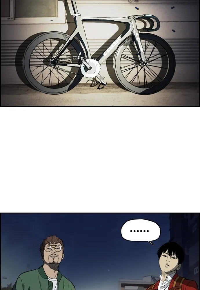 ปั่นสู้ฝันbrWind Breaker ตอนที่ 65 รูปที่ 59