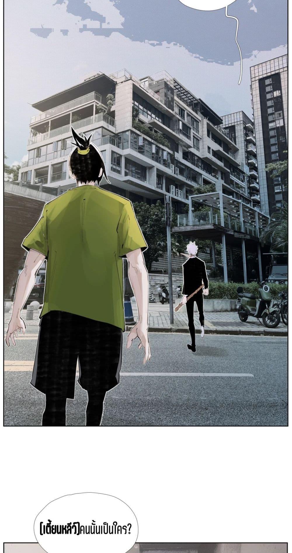 Manga-lc-com อ่านมังงะ อ่านการ์ตูน ออนไลน์ ฟรี Nine Methods of Ascending the Clouds First Ranked Immortal ตอนที่ 1 2 3 4 5 6 7 8 9 10 11 12 13 14 ฟรี ไม่มีโฆษณา Manga-lc - อ่าน มังงะ อ่าน การ์ตูน ออนไลน์ อ่านมังงะ ฟรี