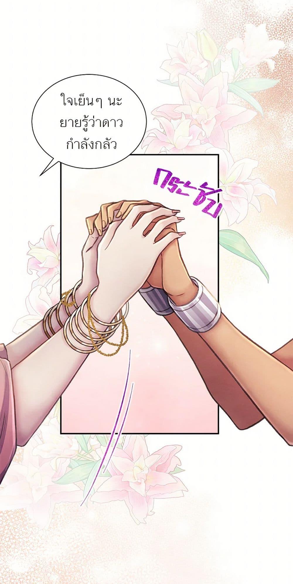 Manga-lc-com อ่านมังงะ อ่านการ์ตูน ออนไลน์ ฟรี Girl in the Forest ตอนที่ 1 2 3 4 5 6 7 8 9 10 11 12 13 14 ฟรี ไม่มีโฆษณา Manga-lc - อ่าน มังงะ อ่าน การ์ตูน ออนไลน์ อ่านมังงะ ฟรี