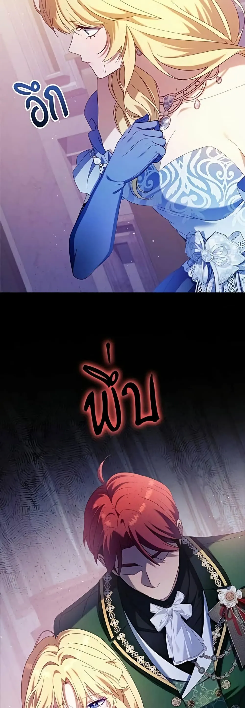 Manga-lc-com อ่านมังงะ อ่านการ์ตูน ออนไลน์ ฟรี I’m a Villainess, but I Won’t Live Like One – ถ้าเป็นนางร้าย ตอนที่ 1 2 3 4 5 6 7 8 9 10 11 12 13 14 ฟรี ไม่มีโฆษณา Manga-lc - อ่าน มังงะ อ่าน การ์ตูน ออนไลน์ อ่านมังงะ ฟรี