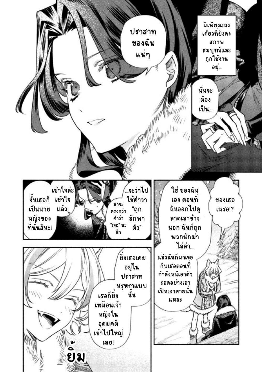 Manga-lc-com อ่านมังงะ อ่านการ์ตูน ออนไลน์ ฟรี Akuyaku Reijou no Oyome-sama ตอนที่ 1 2 3 4 5 6 7 8 9 10 11 12 13 14 ฟรี ไม่มีโฆษณา Manga-lc - อ่าน มังงะ อ่าน การ์ตูน ออนไลน์ อ่านมังงะ ฟรี