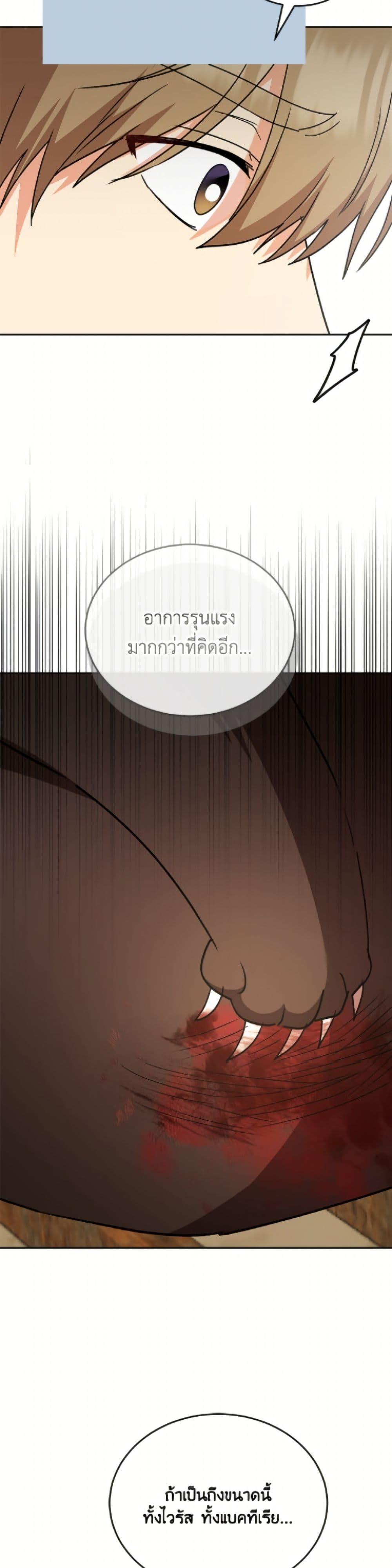 Manga-lc-com อ่านมังงะ อ่านการ์ตูน ออนไลน์ ฟรี Hello! Veterinarian! ตอนที่ 1 2 3 4 5 6 7 8 9 10 11 12 13 14 ฟรี ไม่มีโฆษณา Manga-lc - อ่าน มังงะ อ่าน การ์ตูน ออนไลน์ อ่านมังงะ ฟรี