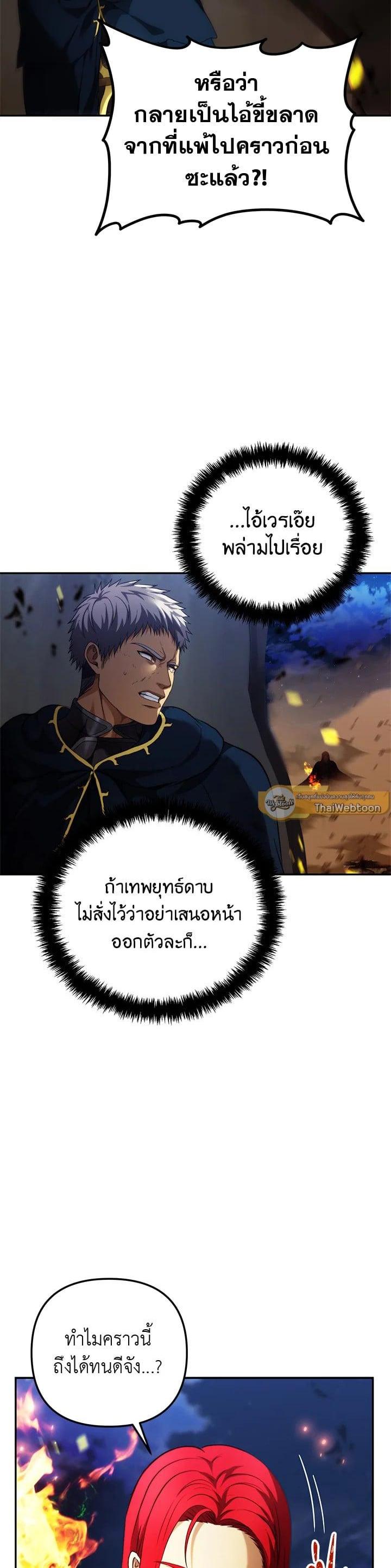 Manga-lc-com อ่านมังงะ อ่านการ์ตูน ออนไลน์ ฟรี Second Life Ranker ตอนที่ 1 2 3 4 5 6 7 8 9 10 11 12 13 14 ฟรี ไม่มีโฆษณา Manga-lc - อ่าน มังงะ อ่าน การ์ตูน ออนไลน์ อ่านมังงะ ฟรี