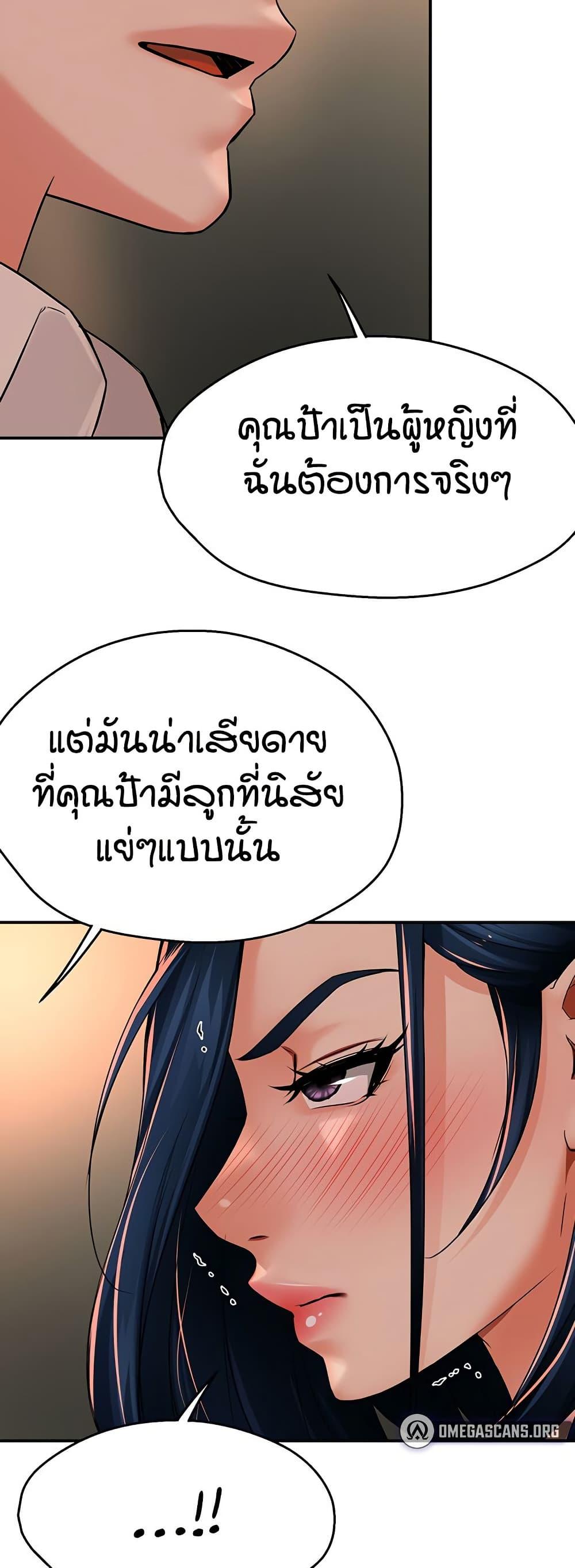 Doujin-Lc- อ่าน โดจิน มังฮวา เกาหลี ญี่ปุ่น จีน แปลไทย Yogurt Delivery Lady ตอนที่ 1 2 3 4 5 6 7 8 9 10 11 12 13 14 ฟรี ไม่มีโฆษณา อ่าน โดจิน Manhwa เกาหลี ญี่ปุ่น จีน เรามีครบ คัดมาให้เน้นๆ โดจิน 18+ รับประกันความฟินโดย  Doujin Lc