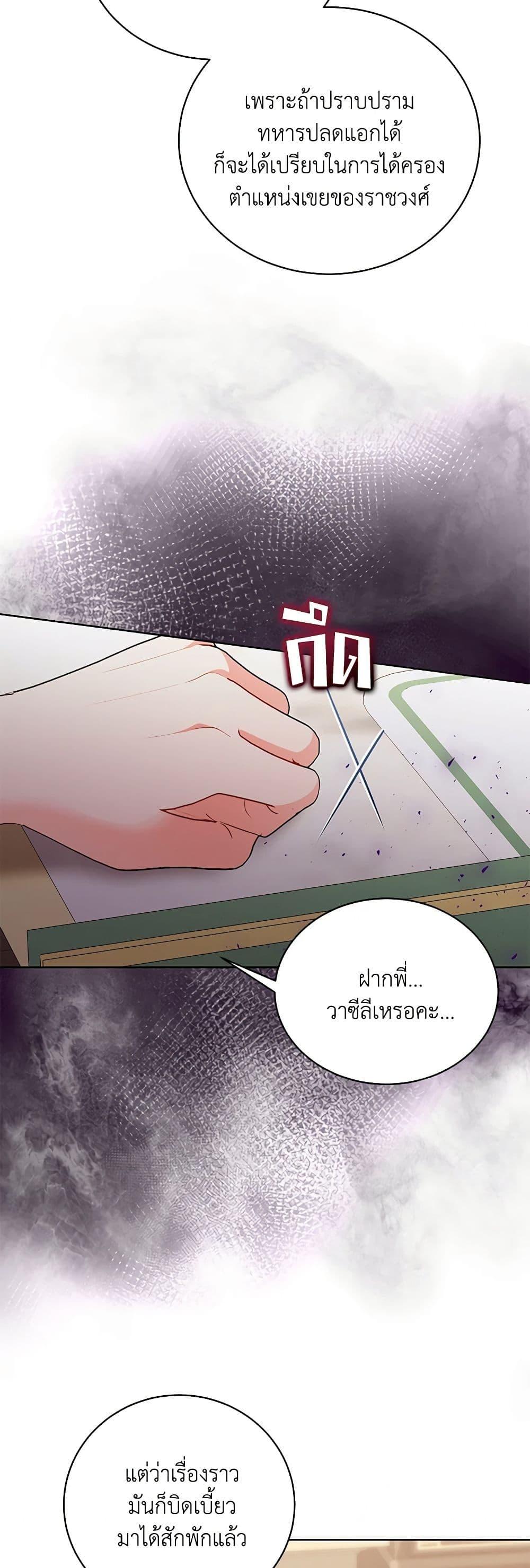 Manga-lc-com อ่านมังงะ อ่านการ์ตูน ออนไลน์ ฟรี The Wicked Ladies in Waiting ตอนที่ 1 2 3 4 5 6 7 8 9 10 11 12 13 14 ฟรี ไม่มีโฆษณา Manga-lc - อ่าน มังงะ อ่าน การ์ตูน ออนไลน์ อ่านมังงะ ฟรี