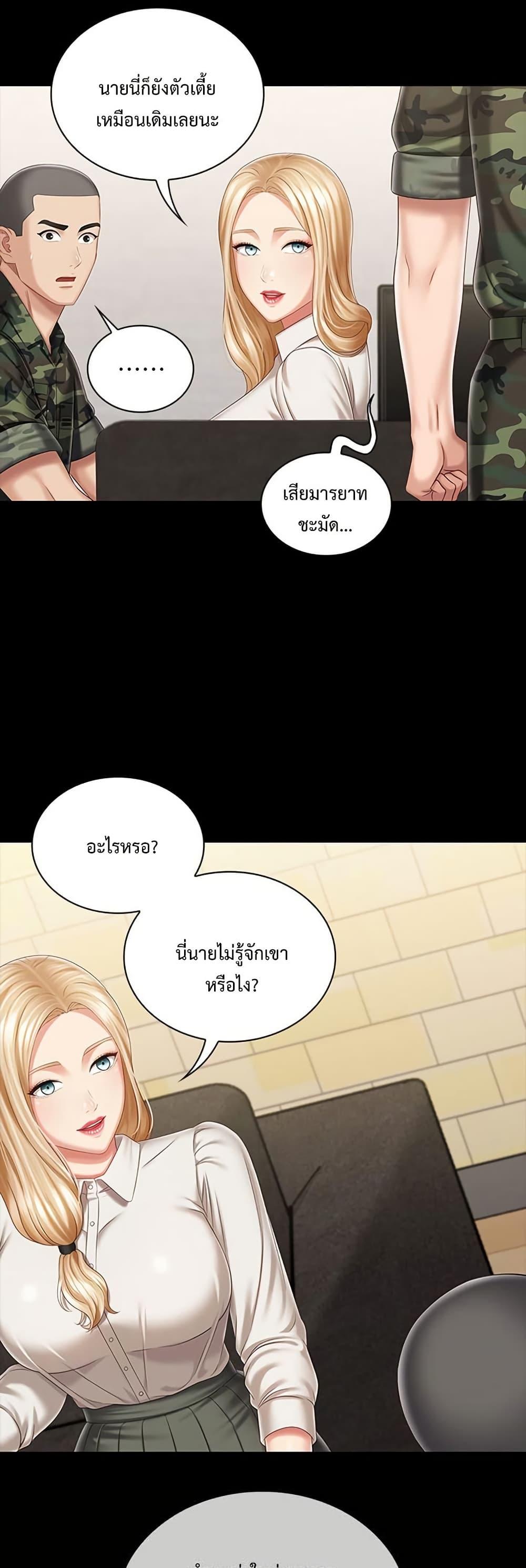 Doujin-Lc- อ่าน โดจิน มังฮวา เกาหลี ญี่ปุ่น จีน แปลไทย My Sister’s Duty ตอนที่ 1 2 3 4 5 6 7 8 9 10 11 12 13 14 ฟรี ไม่มีโฆษณา อ่าน โดจิน Manhwa เกาหลี ญี่ปุ่น จีน เรามีครบ คัดมาให้เน้นๆ โดจิน 18+ รับประกันความฟินโดย  Doujin Lc