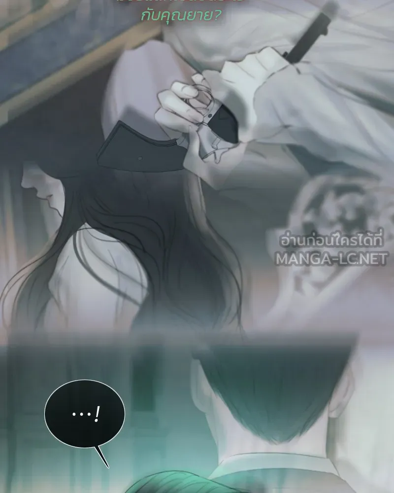 เซเรน่า ตอนที่ 89 รูปที่ 15