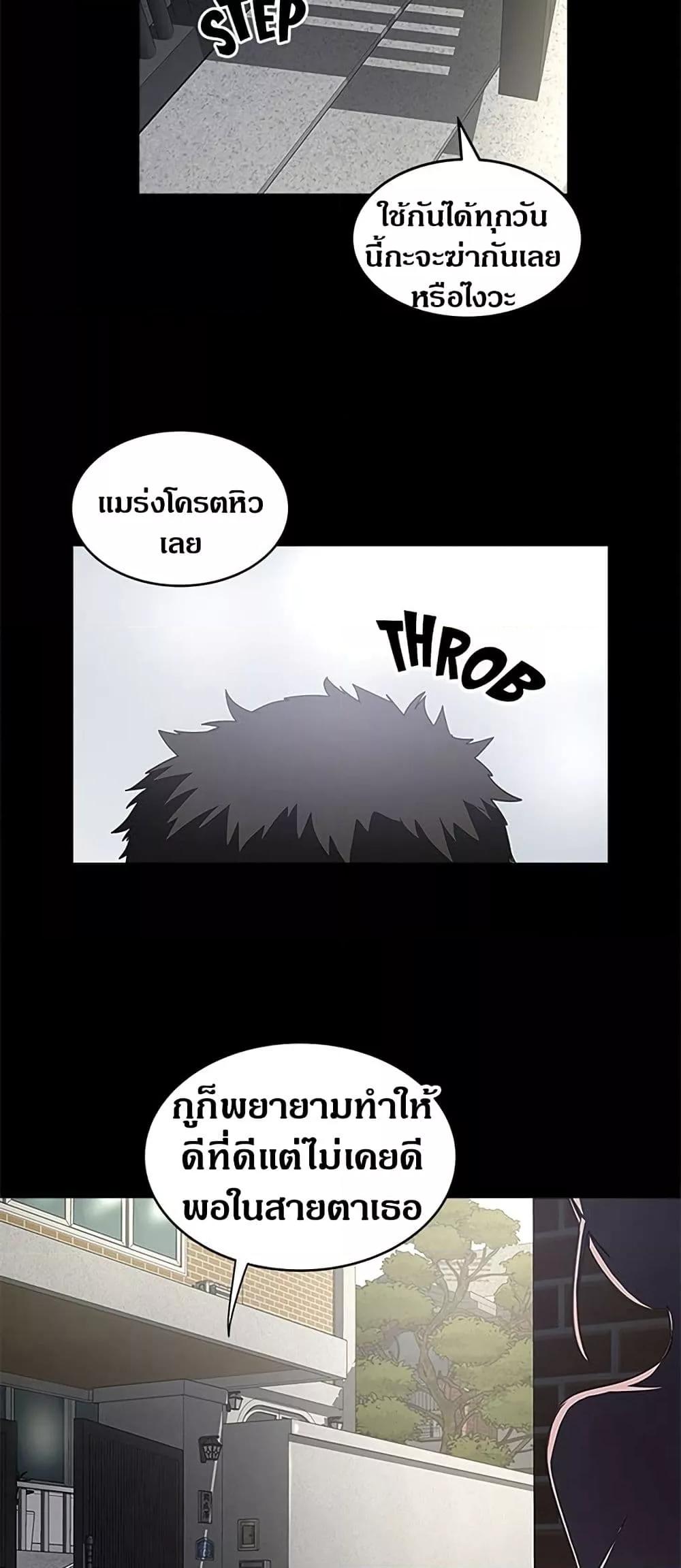 Doujin-Lc- อ่าน โดจิน มังฮวา เกาหลี ญี่ปุ่น จีน แปลไทย House Maid ตอนที่ 1 2 3 4 5 6 7 8 9 10 11 12 13 14 ฟรี ไม่มีโฆษณา อ่าน โดจิน Manhwa เกาหลี ญี่ปุ่น จีน เรามีครบ คัดมาให้เน้นๆ โดจิน 18+ รับประกันความฟินโดย  Doujin Lc
