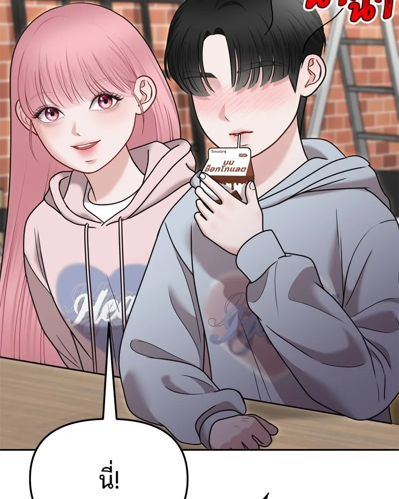 จ้า แม่คนสวย ตอนที่ 15 รูปที่ 112