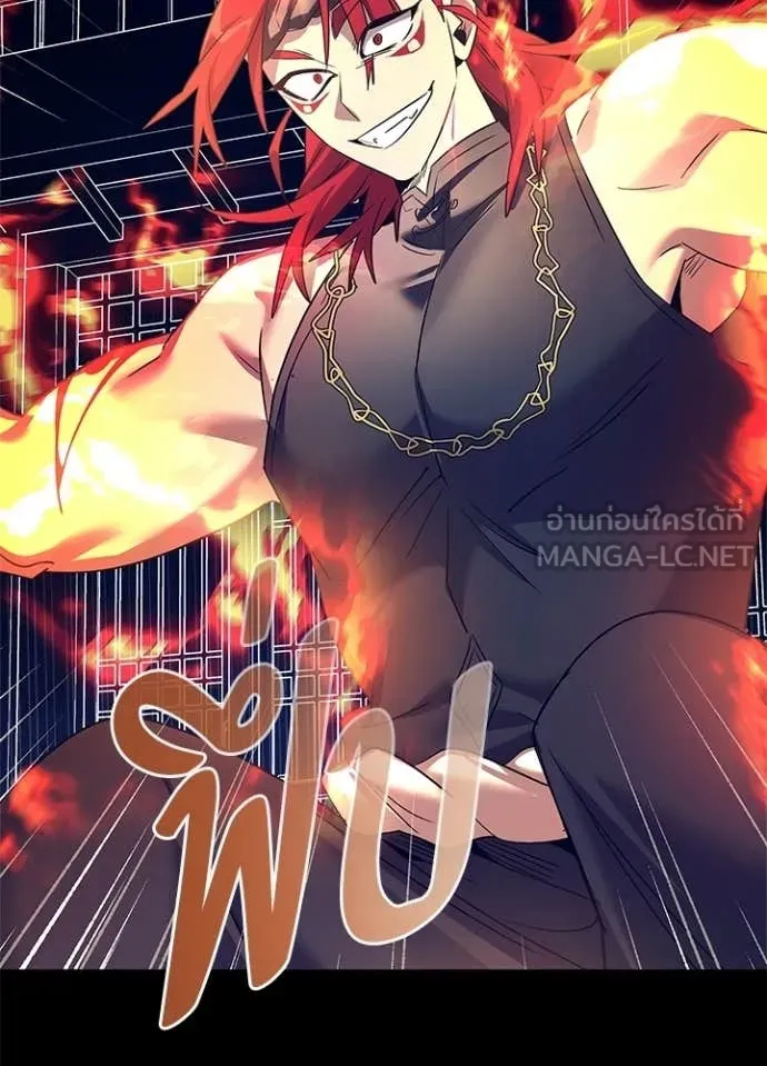 คืนแห่งโทแกบี ตอนที่ 108 รูปที่ 65