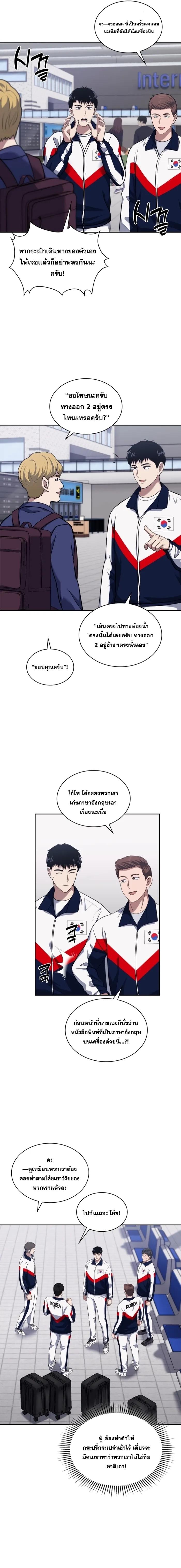 Manga-lc-com อ่านมังงะ อ่านการ์ตูน ออนไลน์ ฟรี Police Returner’s Reset Life ตอนที่ 1 2 3 4 5 6 7 8 9 10 11 12 13 14 ฟรี ไม่มีโฆษณา Manga-lc - อ่าน มังงะ อ่าน การ์ตูน ออนไลน์ อ่านมังงะ ฟรี