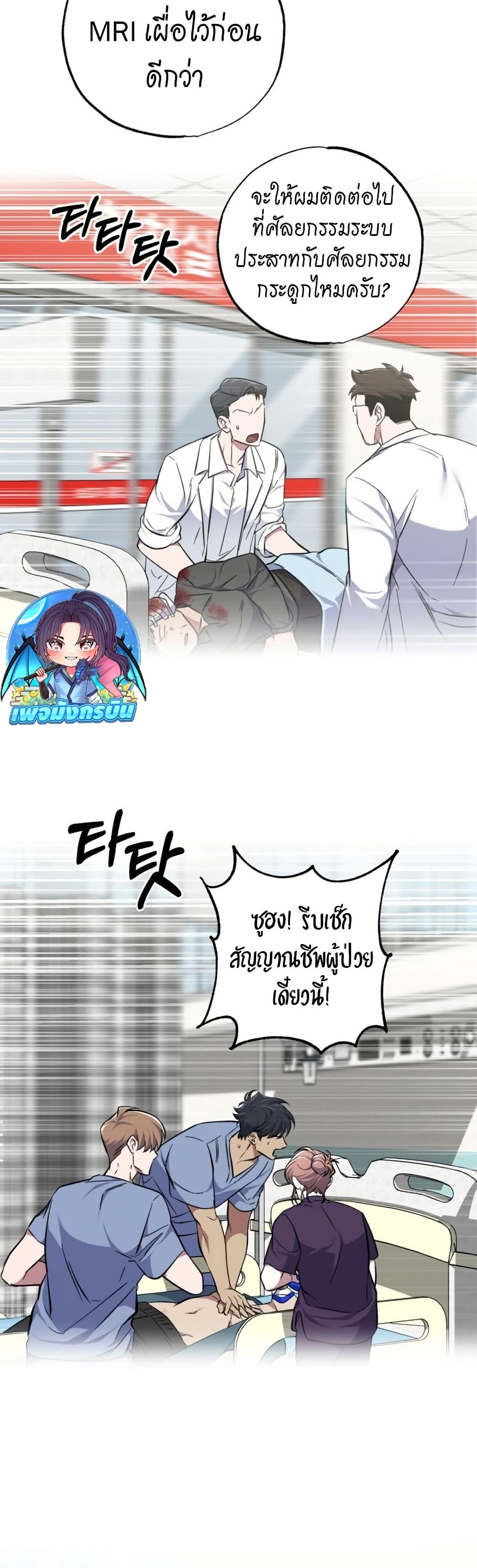 Manga-lc-com อ่านมังงะ อ่านการ์ตูน ออนไลน์ ฟรี Medical Top Surgeon ตอนที่ 1 2 3 4 5 6 7 8 9 10 11 12 13 14 ฟรี ไม่มีโฆษณา Manga-lc - อ่าน มังงะ อ่าน การ์ตูน ออนไลน์ อ่านมังงะ ฟรี