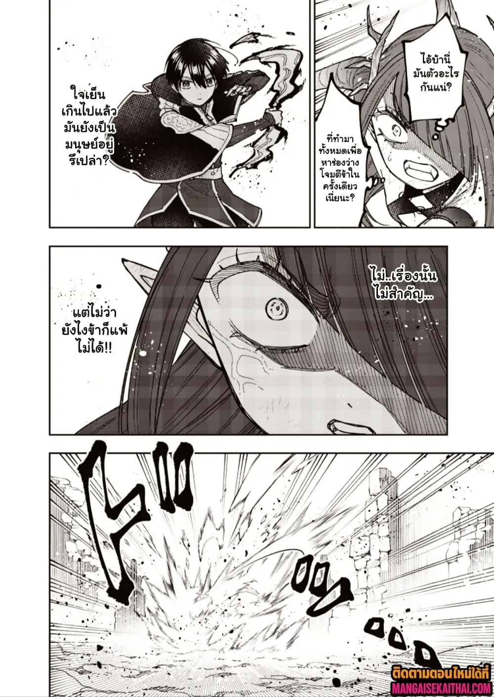 Manga-lc-com อ่านมังงะ อ่านการ์ตูน ออนไลน์ ฟรี Messiah Isekai o Sukutta Moto Yuusha ga Mamono no Afureru Ge ตอนที่ 1 2 3 4 5 6 7 8 9 10 11 12 13 14 ฟรี ไม่มีโฆษณา Manga-lc - อ่าน มังงะ อ่าน การ์ตูน ออนไลน์ อ่านมังงะ ฟรี