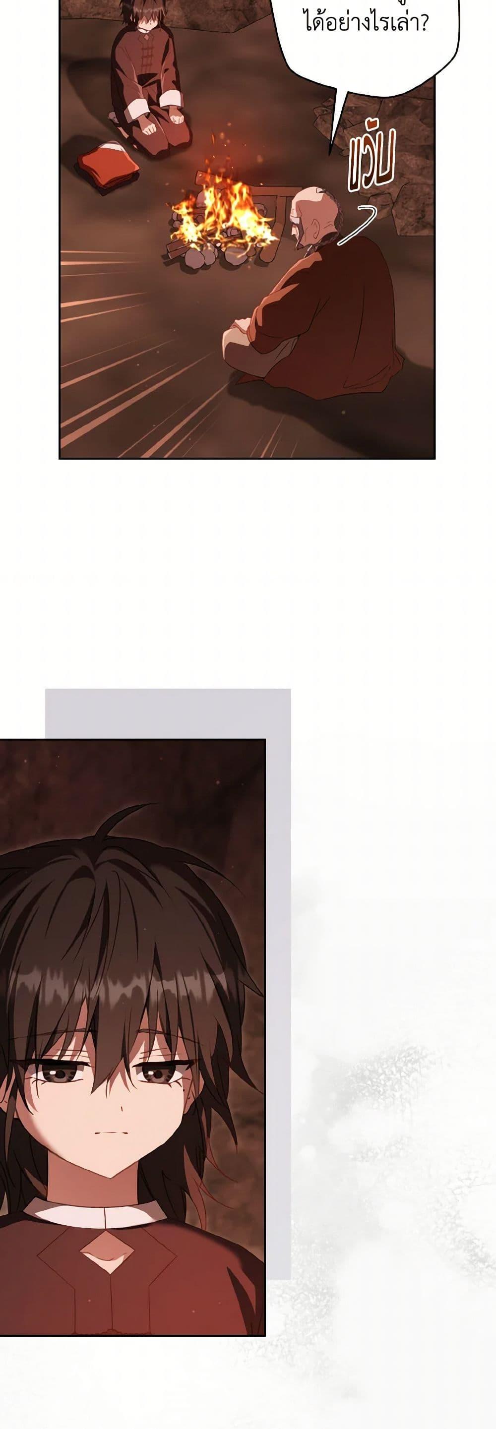 Manga-lc-com อ่านมังงะ อ่านการ์ตูน ออนไลน์ ฟรี I Became the Despised Granddaughter of the Powerful Martial Arts Family ตอนที่ 1 2 3 4 5 6 7 8 9 10 11 12 13 14 ฟรี ไม่มีโฆษณา Manga-lc - อ่าน มังงะ อ่าน การ์ตูน ออนไลน์ อ่านมังงะ ฟรี