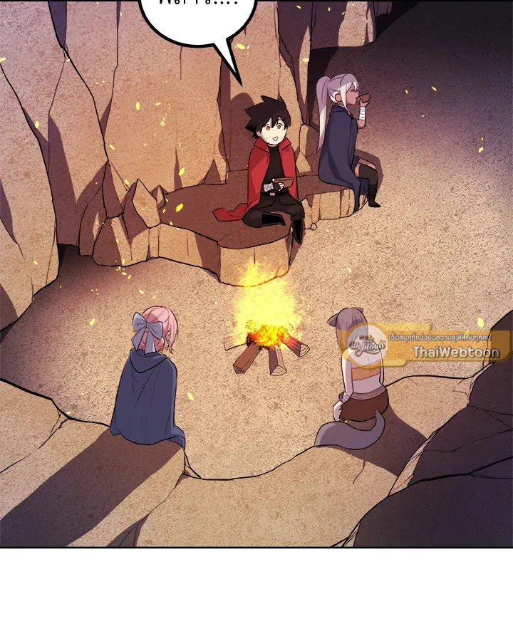 Overpowered Sword ตอนที่ ตอนที่ 124 รูปที่ 117