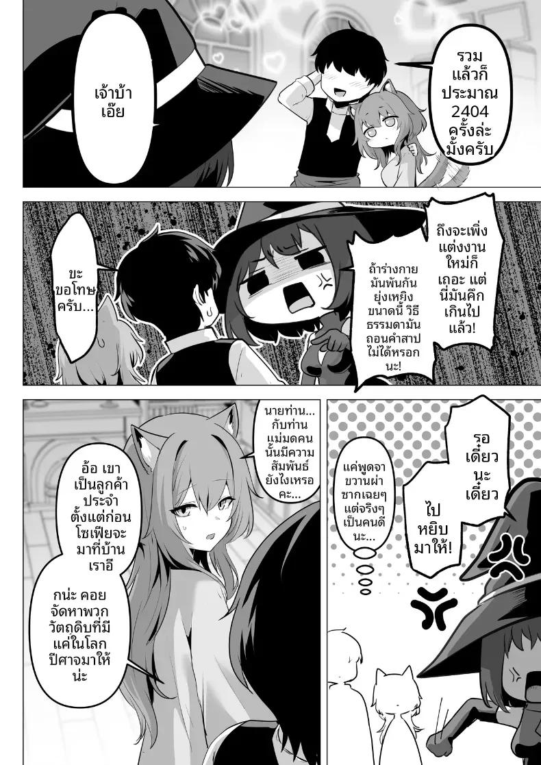 Doujin-Lc- อ่าน โดจิน มังฮวา เกาหลี ญี่ปุ่น จีน แปลไทย เผยความในใจให้ผมรู้ได้ไหม ตอนที่ 1 2 3 4 5 6 7 8 9 10 11 12 13 14 ฟรี ไม่มีโฆษณา อ่าน โดจิน Manhwa เกาหลี ญี่ปุ่น จีน เรามีครบ คัดมาให้เน้นๆ โดจิน 18+ รับประกันความฟินโดย  Doujin Lc