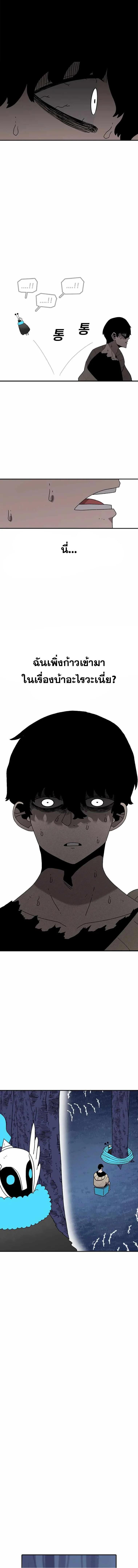 Manga-lc-com อ่านมังงะ อ่านการ์ตูน ออนไลน์ ฟรี The House Without Time ตอนที่ 1 2 3 4 5 6 7 8 9 10 11 12 13 14 ฟรี ไม่มีโฆษณา Manga-lc - อ่าน มังงะ อ่าน การ์ตูน ออนไลน์ อ่านมังงะ ฟรี