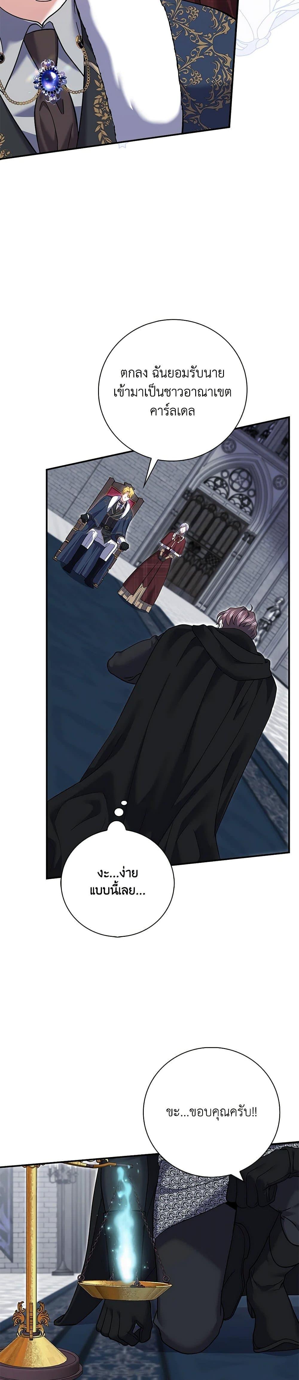 Manga-lc-com อ่านมังงะ อ่านการ์ตูน ออนไลน์ ฟรี My Dark Fiancé Is Interfering With My Flowery Path ตอนที่ 1 2 3 4 5 6 7 8 9 10 11 12 13 14 ฟรี ไม่มีโฆษณา Manga-lc - อ่าน มังงะ อ่าน การ์ตูน ออนไลน์ อ่านมังงะ ฟรี